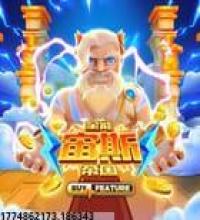 游戏视频与直播